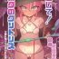 Trimmed Kaeshite! Boku no Clitoris Ero Trap ni Torawareta Mahoutsukai- Original hentai Couple