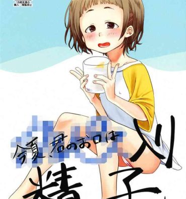 Para Konka, Kimi no Okuchi wa ****iri Seishi Aji- Original hentai Pregnant