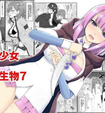 Strapon Mahou Shoujo VS Inma Seibutsu 7- Original hentai Jockstrap