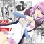 Strapon Mahou Shoujo VS Inma Seibutsu 7- Original hentai Jockstrap