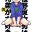 Dancing Matsuno-ka jinan wa kyoudai ga daisuki | The Matsuno Family’s Second Son Loves His Brothers- Osomatsu-san hentai Amateur Teen