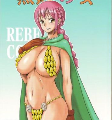 Dance Muhai no Onna | The Undefeated Woman- One piece hentai Interview