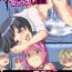 Petite Teenager Nakadashi Dekitara Sex Shihoudai! Sex Oni Gokko, Hajimemasu!- Original hentai Small