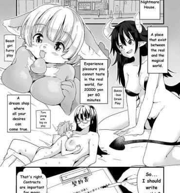 Soapy Massage Nightmare House e Youkoso | Welcome to the Nightmare House- Original hentai Couples Fucking