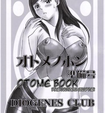 Gay Studs Otome no Hon Junbigou | Otome Book Preparation Chapter- Mai-hime hentai Snatch