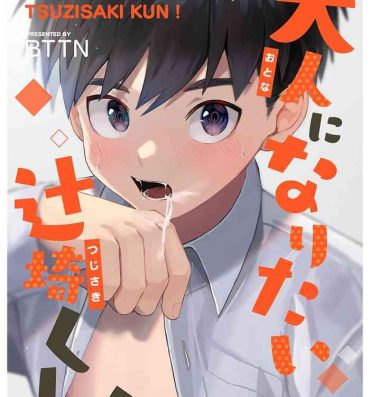 Virtual Otona ni Naritai Tsujisaki-kun!- Original hentai Bwc