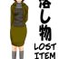 Porn Amateur Otoshimono | Lost Item- Original hentai Pov Blowjob