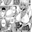 Private [Ozy] Zoku Manken no Kuro Gal Senpai! ~Natsu no Sukumizu Hen~ | Dark-Skinned Gal Senpai of the Manga Club! 2 ~Summer Swimsuit Edition~ (COMIC Masyo 2020-11) [English] [Digital] {Exo Subs} Tribute