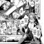 Arab [Parfait] Ladies Tokkoutaichou Shouko-chan | Ladies Special Force Captain Shouko-chan (2D Dream Magazine 2019-08 Vol. 107) [English] [desudesu] [Digital] Transexual
