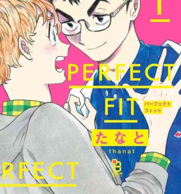 Fucked Hard PERFECT FIT Ch. 1-3 Ngentot