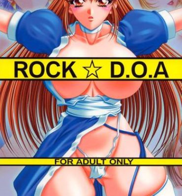 Anus ROCK☆D.O.A- Dead or alive hentai Brother Sister