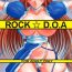 Anus ROCK☆D.O.A- Dead or alive hentai Brother Sister