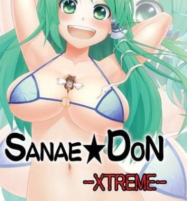 Spank SANAE DON- Touhou project hentai Sola