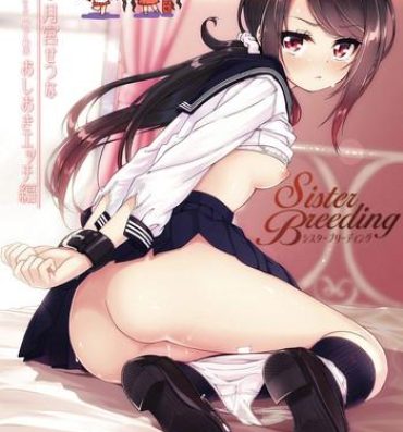 Uncensored Sister Breeding – Gimai Tsukimiya Setsuna Oshioki Ecchi Hen- Original hentai Step Dad