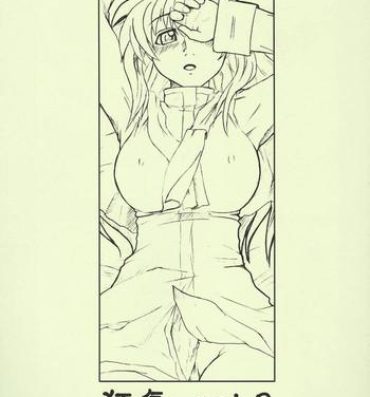 Nalgona SOUND BARRICADE vol. 11 – Kyouki vol. 3- Kanon hentai Girl Get Fuck