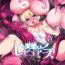Mofos Tenshi-Kun Reviews- Ishuzoku reviewers hentai Riding