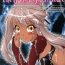 Monster The Broken Black Heart- Fate kaleid liner prisma illya hentai Cosplay