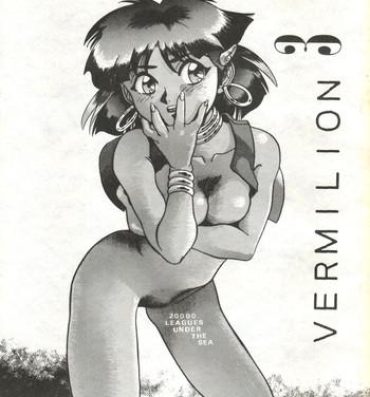 Animation Vermilion 3- Fushigi no umi no nadia hentai Milf