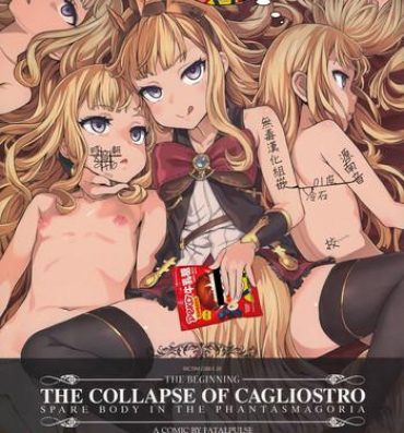 Girlsfucking Victim Girls 20 THE COLLAPSE OF CAGLIOSTRO- Granblue fantasy hentai Soloboy