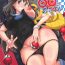 Anime Watashi no 〇〇 ni Natte yo!!- Pokemon hentai Lesbian