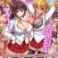 Amateur Porno Yarou yo! Bitch Gal Futari to Namahame Doukyo Seikatsu- Original hentai Blow Job Movies