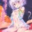 Gay 3some Aruji-sama no Tame nara…- Princess connect hentai Softcore