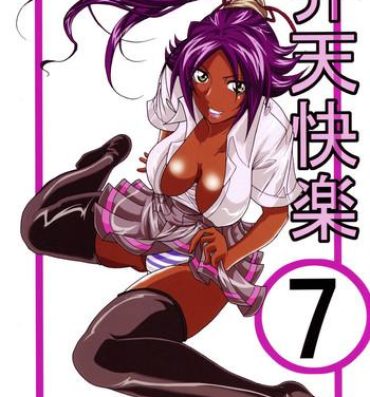 Amateur Benten Kairaku 7 | Divine Pleasure 7- Bleach hentai Safada
