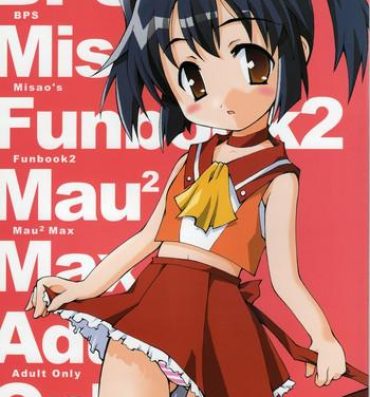 Funk BPS misao's funbook2 mau2max- Battle programmer shirase hentai Nice