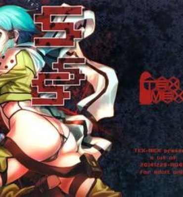 Chacal (C87) [TEX-MEX (Red Bear)] SSS Sinon-chan Sinon-chan Sukisuki (Sword Art Online) [Chinese] [final個人漢化]- Sword art online hentai Shemale Porn