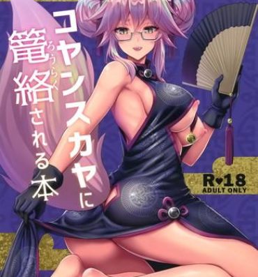 Big Natural Tits Cojanskaya ni Rouraku Sareru Hon- Fate grand order hentai Worship