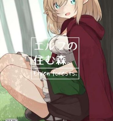 Sologirl Elf no Sumu Mori. – Elven forests.- Original hentai Blowjob