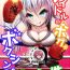 Amatur Porn Idol no Boku ga Boxing Yatte mita Ken- Original hentai Flogging