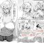 Girl Ijimekko no Hahaoya to Netori Noukou Sex- Original hentai Cum On Ass