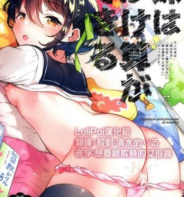 Bdsm Imouto wa Kakezan ga Dekiru- Original hentai Free Teenage Porn