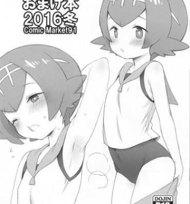 Pussylick Kaniya no Omakebon 2016 Fuyu- The idolmaster hentai Pokemon hentai Spycam
