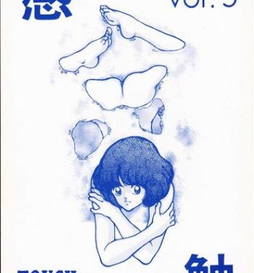 Lips Kanshoku Touch vol.5- Miyuki hentai Gay Interracial