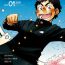 Bizarre Manga Shounen Zoom Vol. 01 Gay Cumshot