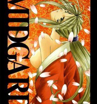Morocha Midgard 14- Ah my goddess hentai Defloration