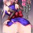 POV Musashi-san ga Kichiku Shota ni Choukyou Sareru Hon- Fate grand order hentai Shemale Porn