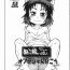Chat (Puniket 30) [Ware PON! (KONKON)] Nuko Musume-ppoi Offset Junbi-gou (Neko Musume Michikusa Nikki)- Neko musume michikusa nikki hentai Emo Gay
