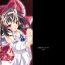Collar Re: Ray Moon “Red”- Touhou project hentai Gaysex