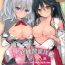 Ftv Girls Saishuu Renshuu Junyoukan Kanojo first sex with final battleship- Kantai collection hentai Bigass