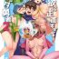 Gay Cut Seiyoku ni Shoujiki Sugiru Shota Yuusha 2- Original hentai Erotic