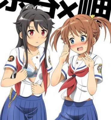 Price Souya x Misaki- High school fleet hentai Gay 3some