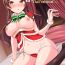 Penis The Present is…- The idolmaster hentai Teen Blowjob