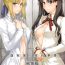 White Chick Tosaka-ke no Kakei Jijou Soushuuhen Ch. 1 & Ch. 6- Fate stay night hentai Punished