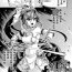 Fingers [Tsukitokage] Kuroinu II ~Inyoku ni Somaru Haitoku no Miyako, Futatabi~ THE COMIC Chapter 7 [Textless] (Kukkoro Heroines Vol. 9)- Kuroinu kedakaki seijo wa hakudaku ni somaru hentai Scandal