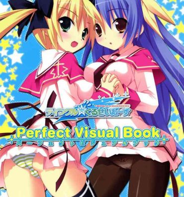 Prostitute Twinkle☆Crusaders Perfect Visual Book- Twinkle crusaders hentai Fuck For Money