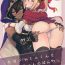 Ass Fetish (Zenkuu no Hasha 7) [LUNACY (Rojione)] Hatsujou Jamil-kun to Djeeta-chan no Pants (Granblue Fantasy)- Granblue fantasy hentai Amature Sex