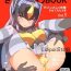Ex Girlfriend Zetton-san ni Shasei Sasete Morau Hon Vol. 1- Kaiju girls hentai Free Blowjob